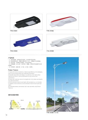 攀枝花太陽(yáng)能路燈廠家