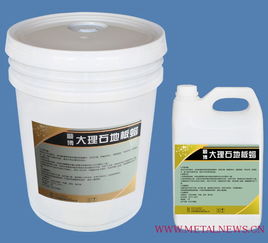 攀枝花大理石地板蠟生產廠家 深圳市順博清潔用品