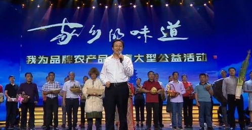 厲害了！霍山一品牌上榜中國百強農產品區域公用品牌，全省僅3個入選